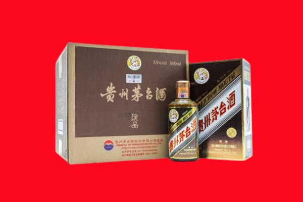 乌海市乌达回收珍品茅台酒