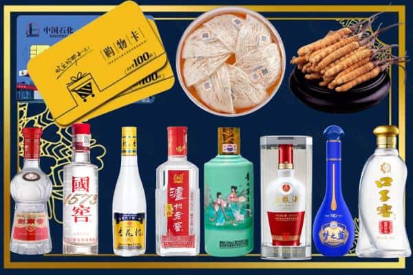 乌海市乌达回收名酒