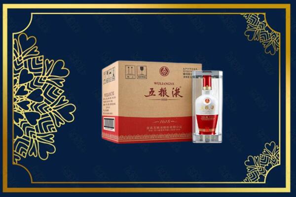 乌海市乌达高价求购回收五粮液原箱