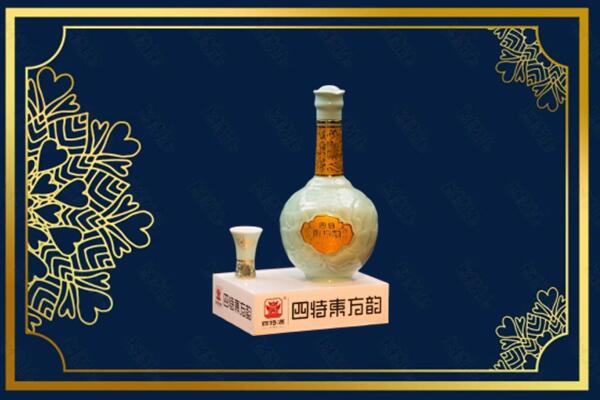 乌海市乌达烟酒回收四特酒