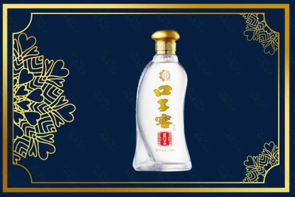 乌海市乌达回收口子窖