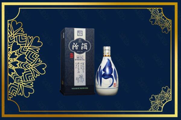 乌海市乌达回收汾酒