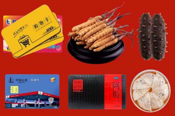 乌海市乌达礼品回收